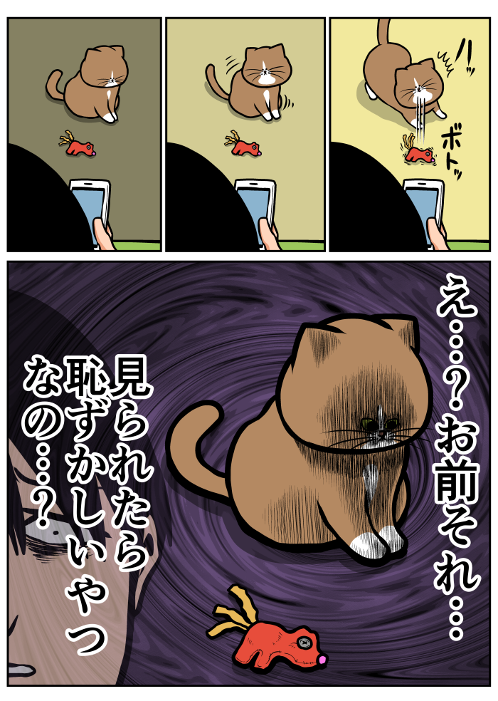 プルニャン - ウッドブック